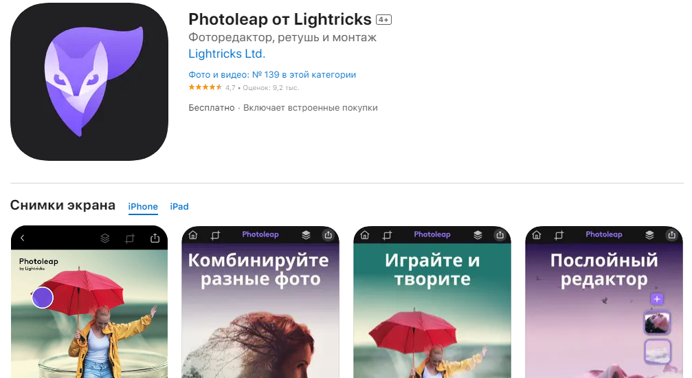 12 лучших приложений для редактирования фото на смартфоне